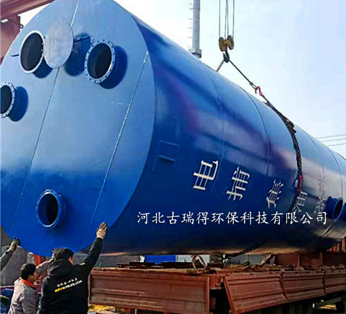  適用范圍： <a href='/dlbzq.html'>電離捕捉器</a>是煤氣凈化的主要設(shè)備,它的作用是將經(jīng)過洗滌、冷卻后的煤氣除去焦油、粉塵后送至下道工序。  