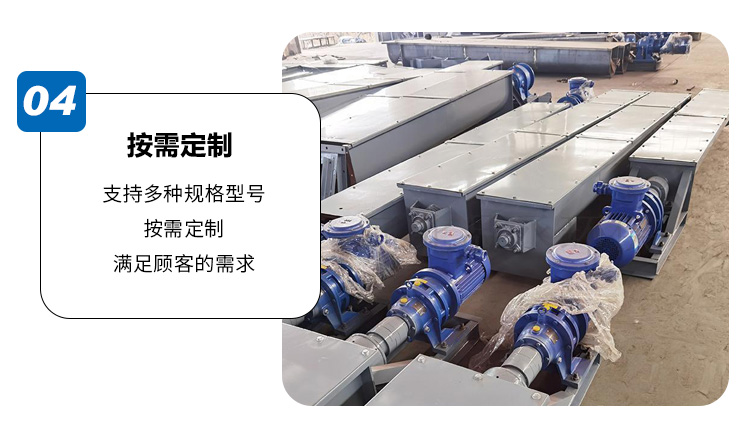 GL型管式螺旋輸送機(jī)