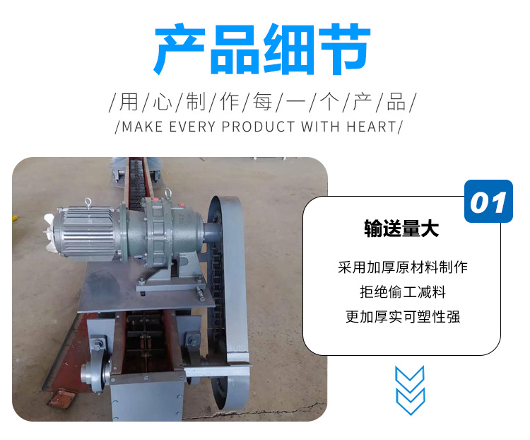 埋刮板輸送機(jī)